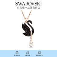 施華洛世奇（SWAROVSKI）Swan優(yōu)雅天鵝項鏈女吊墜輕奢小眾送女友畢業(yè)禮物女 黑色 5678045