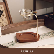 華行（h）華行小青柑專(zhuān)用玻璃泡茶壺家用套裝耐高溫茶漏公道杯茶 401mL含500mL含 核桃把公杯260ml實(shí)木茶漏一