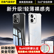 畢亞茲適用 OPPO reno14手機(jī)殼 Reno14保護(hù)套 鏡頭全包四角氣囊防摔超輕薄散熱清爽透明軟殼 JK937透明