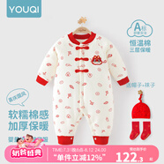 優(yōu)奇嬰兒冬季連體衣寶寶過(guò)年拜年衣服新生兒滿(mǎn)月服秋冬新款保暖衣 新款【福瑞祥龍】+帽子+襪子 73cm