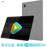 LPRY騰訊視頻X30-K104皮套款8+128G平板電腦10.5英寸全網(wǎng)通通話平板辦公游戲娛樂學(xué)習(xí)機(jī) 八核8+128G曜石灰 官方標(biāo)配
