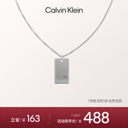 凱文克萊（Calvin Klein）CK光線(xiàn)款銀色男士項(xiàng)鏈送男友禮物 光線(xiàn)款銀色 35000266