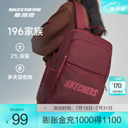 斯凱奇（Skechers）男女同款196家族雙肩包電腦包學(xué)生經(jīng)典百搭簡(jiǎn)約高中書(shū)包旅行背包 馬鞍紅/03L1 20-30升