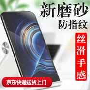 豪殼紅米k50pro鋼化膜k50磨砂redmik50por5g耳機rpo米k5opro+十redk50po手機redmi小米k50pro看p50pr0 紅米K50pro【2片全透明+1片抗藍光】鉆石4 小米其他型號