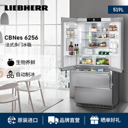 Liebherr德國 利勃海爾 法式多門(mén)冰箱 CBNes 6256 自動(dòng)制冰機冷藏柜生物養鮮官方直營(yíng) 原裝進(jìn)口 CBNes 6256
