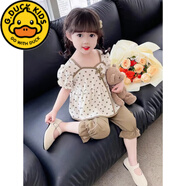 G.DUCKKIDS女童套裝夏季2025新款洋氣時(shí)髦小童網(wǎng)紅夏款女寶寶兒童夏裝中國風(fēng) 咖色盤扣套裝 90 建議身高80厘米左右