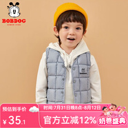 巴布豆兒童馬甲寶寶秋冬季羽絨棉上衣男童外穿背心女童可愛小童內(nèi)搭冬裝 淺藍 130