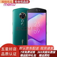 美圖T9 自拍美顏拍照手機 臉部解鎖 全高清屏幕全網(wǎng)通4G 二手手機 95新 仙蹤綠 6+128GB 95新