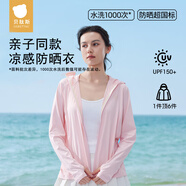 貝肽斯涼盾防曬衣女2025新款冰絲涼感皮膚衣防紫外線透氣輕薄親子防曬服