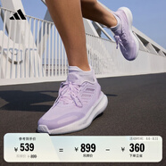 adidas PUREBOOST 5 CLIMACOOL超輕緩震回彈舒適體測跑鞋阿迪達斯 冰淺紫色/白   38
