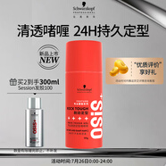 施華蔻專業(yè)OSIS剛勁定型啫喱膏100g男碎發(fā)整理保濕發(fā)持久清透爽發(fā)膠發(fā)蠟啫喱