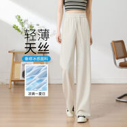 阿桑亞（asangya）萊賽爾天絲涼涼垂感禪意褲夏季薄款白色闊腿褲女寬松直筒休閑褲子 定制亞麻天絲-白色-小個(gè)子 S （80-89斤）