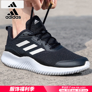 阿迪達斯 （adidas）男鞋跑步鞋 25夏季新款緩震輕便運動(dòng)鞋網(wǎng)面透氣低幫休閑鞋子 小椰子/經(jīng)典黑白/曬圖退5【元】 44.5 （內長(cháng)275mm）