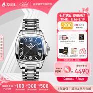 依波路（ERNEST BOREL）【七夕禮物】瑞表情侶全自動機械原裝進口方盤腕表傳奇系列送老公 37MM鋼帶商務(wù)黑面【中國限定款】 37mm