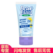 藍(lán)蜥蜴（blue lizard）水嫩物理防曬乳霜水嫩物理防曬乳霜噴霧 運(yùn)動(dòng)防曬乳50ml