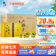 牛欄山二鍋頭 黃龍禮盒 清香型白酒 52度 500mL 6瓶 +125ml*6瓶整箱