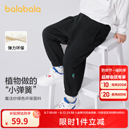 巴拉巴拉童裝男童褲子時(shí)尚女童兒童秋裝小童寶寶簡(jiǎn)約百搭長(zhǎng)褲潮流 黑色90001 90cm
