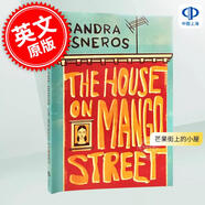 現(xiàn)貨 芒果街上的小屋 英文原版小說(shuō) The House On Mango Street 中小學(xué)生閱讀推薦