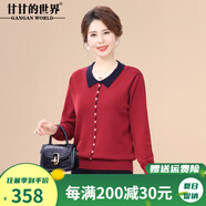 甘甘的世界洋氣針織衫上衣中年女裝秋裝甘夫人毛上衣春秋打底小衫 赤霞紅 M 115（適合100-120斤）
