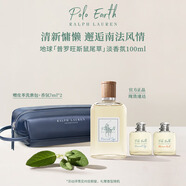 拉夫勞倫【肖戰(zhàn)推薦】地球淡香氛鼠尾草100ml香水女士芳香生日禮物送女友