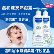 妙思樂（MUSTELA）寶寶洗發(fā)沐浴露二合一500ml法國(guó)進(jìn)口新生兒沐浴洗發(fā)嬰兒溫和無淚 洗發(fā)沐浴露500ml*2瓶