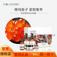 蘭亭（lantern）【官方店】新款玻尿酸修護原液二裂酵母緊致液保濕收縮毛孔玻色緊 魚(yú)子醬套裝