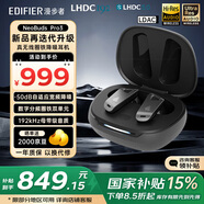 漫步者（EDIFIER）NeoBuds Pro3 真無線圈鐵降噪耳機(jī) 藍(lán)牙耳機(jī) 降噪運(yùn)動耳機(jī) 母帶級雙金標(biāo)音質(zhì) 適用于蘋果安卓 暗影黑+定制收納袋+曬單20元紅包