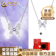 中國黃金（CHINA GOLD）海棠情侶銀戒指訂婚結婚純銀對戒紀念日七夕情人節(jié)生日禮物送老婆 925銀幻蝶項鏈/情人節(jié)禮盒