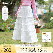 朵以（Duoyi）2025春季新款少女感減齡木耳邊小白裙半身裙A字白色中長裙子 云白色 L