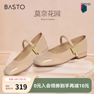 百思圖【喬欣明星同款】莫奈花園25春新款法式紅色瑪麗珍女單鞋 杏色款/經(jīng)典瑪麗珍 39 (245mm)