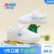 特步（XTEP）兒童童鞋男女童小白鞋兒童運(yùn)動(dòng)板鞋百搭時(shí)尚休閑學(xué)生板鞋 新白色/幻彩 37 碼