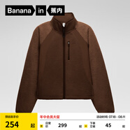 蕉內(nèi)（Bananain）熱皮302+女士搖粒絨短外套秋冬款保暖鎖溫防風(fēng)棉感寬松休閑內(nèi)搭 馬鞍棕拼栗殼棕 L