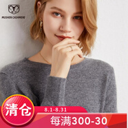 牧什 山羊絨衫女士圓領(lǐng)毛衣女凈版純色羊絨針織衫套頭打底衫FN8311R 深灰色 M
