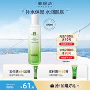 雅麗潔（YALGET）蘆薈保濕乳液清爽補(bǔ)水夏季面部護(hù)膚品男女細(xì)致保濕 送禮