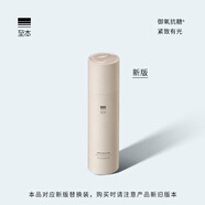 至本新版多元優(yōu)效精華露50ml 抗氧抗糖光采煥亮撫紋抗皺緊致面部精華 24年6代正裝 50ml