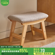 家逸實(shí)木小凳子創(chuàng)意客廳矮凳坐凳換鞋凳布藝沙發(fā)凳辦公室腳踏小板凳