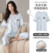 南極人（nanJiren）睡衣女款2025新款夏季冰絲短袖七分褲帶胸墊涼感家居服套裝 NJR01F63019女【100%純棉更透氣 M 【推薦80-100斤】
