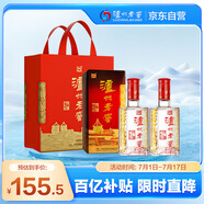 瀘州老窖 六年窖頭曲 濃香型白酒 52度500ml 2瓶 雙瓶（配禮袋）