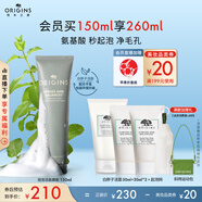 悅木之源（Origins）白胖子洗面奶男士氨基酸潔面慕斯女士控油清潔毛孔護(hù)膚禮物送女友