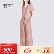魅斑歐貨時(shí)尚高級感套裝女裝2025年夏季新款V領(lǐng)上衣闊腿褲兩件套 粉色+粉色 M