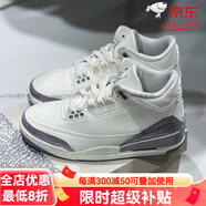 NIKE耐克Air Jordan 白銀灰AJ男女款中幫復古籃球鞋CK-正品 CK9246-100 白銀灰 42.5