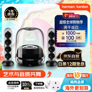 哈曼卡頓水晶四代 家庭影院音響 水晶4代桌面音箱 電視電腦音響 禮物氛圍音響 Soundsticks4黑色