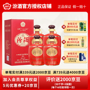 汾酒山西杏花村汾酒55度壇裝1L裝  汾酒收藏協(xié)會(huì ) 國產(chǎn)白酒收藏 55度 55度 1000mL 4瓶