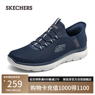 斯凱奇（Skechers）閃穿鞋男鞋夏季健步鞋軟底一腳蹬透氣休閑運動鞋232457