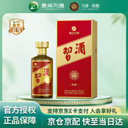 習酒金字陳釀貴州醬香型白酒53度500ml純糧醬酒送禮禮盒大曲陳年老酒 53度 500mL 1瓶 單支裝