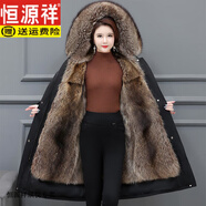 恒源祥派克服女貂內(nèi)膽可拆卸2024冬新款皮毛一體尼克服長(zhǎng)款皮草外套大衣 長(zhǎng)款加厚黑殼+三色內(nèi)膽 M 80-105斤