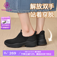 PANSY盼喜日本休閑鞋女運(yùn)動(dòng)鞋輕便舒適鞋子防滑透氣百搭單鞋4169 灰色 男款 40
