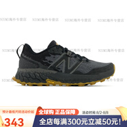 NEW BALANCE七夕禮物Fresh Foam X Hierro V7女子緩震越野跑鞋NB運動(dòng)鞋 WTHIERK7-B 黑灰【女】 36