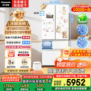 松下（Panasonic）【國家補(bǔ)貼20%】白月光冰箱法式多門515升家用超薄零嵌入自動制冰一級能效NR-ED52APA-W