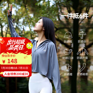 OhSunny防曬衣女寬松透氣連帽披肩衫開車防曬服薄外套 摩卡灰 M